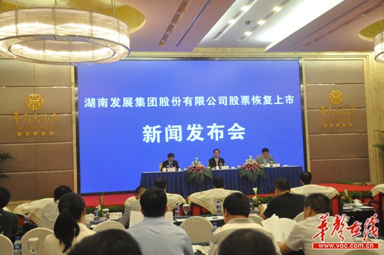 *ST金果更名爱游戏手机登录入口-爱游戏（中国）今日恢复上市