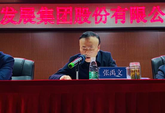 爱游戏手机登录入口-爱游戏（中国）集团股份有限公司职工大会胜利召开