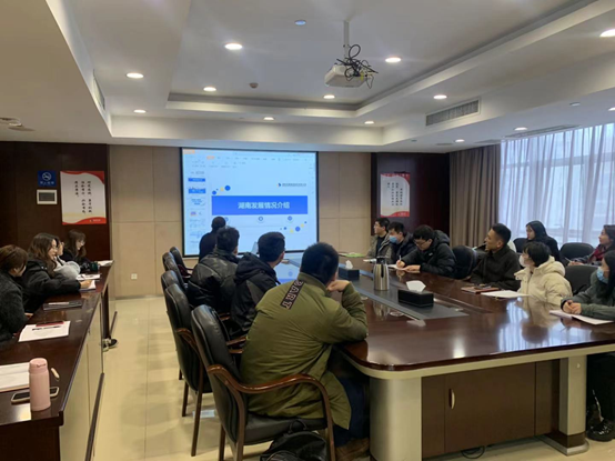 爱游戏手机登录入口-爱游戏（中国）组织开展新员工入职培训