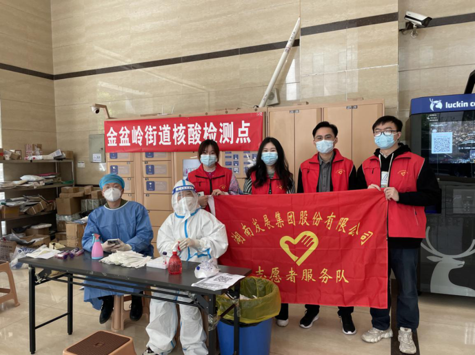 众志成城，爱游戏手机登录入口-爱游戏（中国）志愿者助力疫情防控