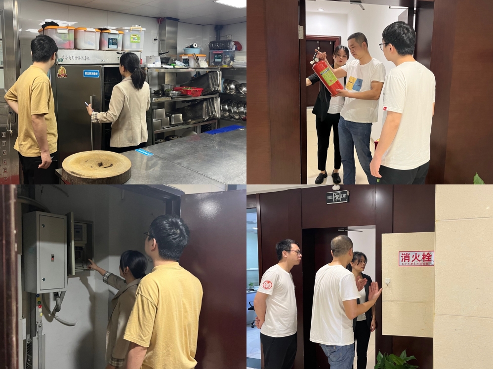 爱游戏手机登录入口-爱游戏（中国）开展安全隐患排查工作
